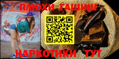 крисы Балашиха