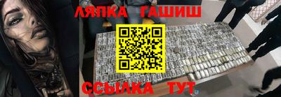 крисы Балашиха