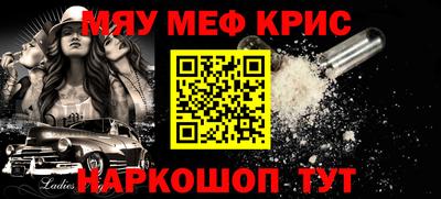 синтетический гашиш Заволжье