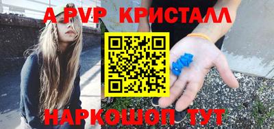 кокаин перу Жуковский