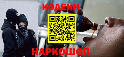 кокаин перу Жуковский