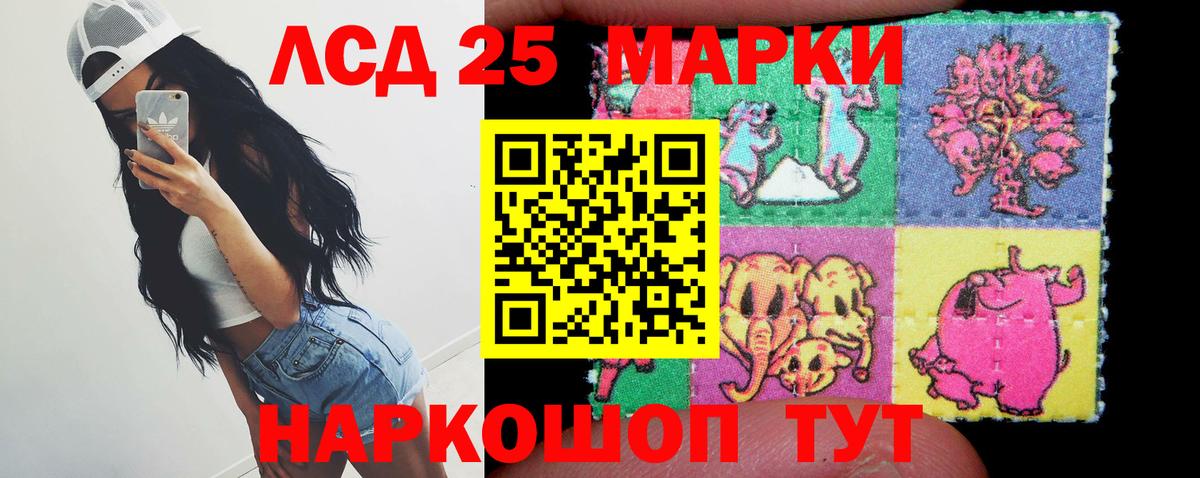 блэк спрут ссылки  Лсд 25 экстази кислота  Вход с VPN  Назарово 