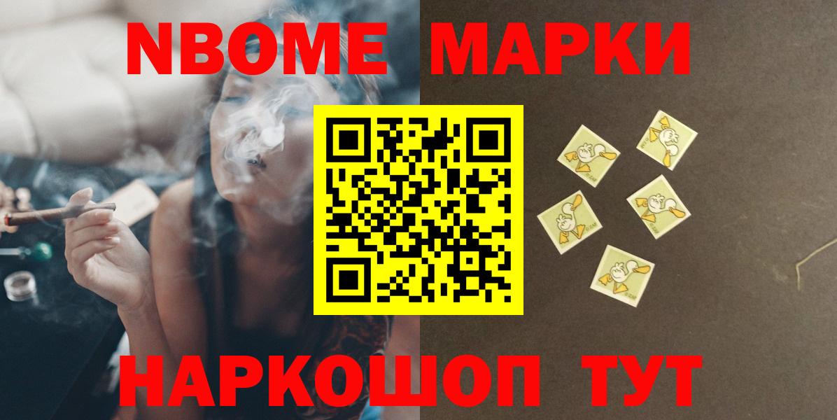 ЛСД экстази кислота Назарово