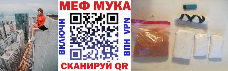 наркошоп  Назарово  МЯУ-МЯУ VHQ 