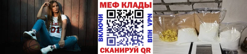 Меф кристаллы Назарово