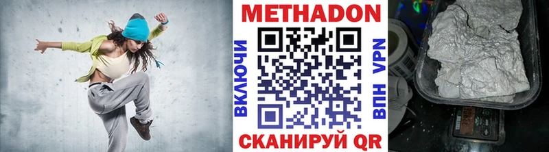 МЕТАДОН methadone  Назарово 