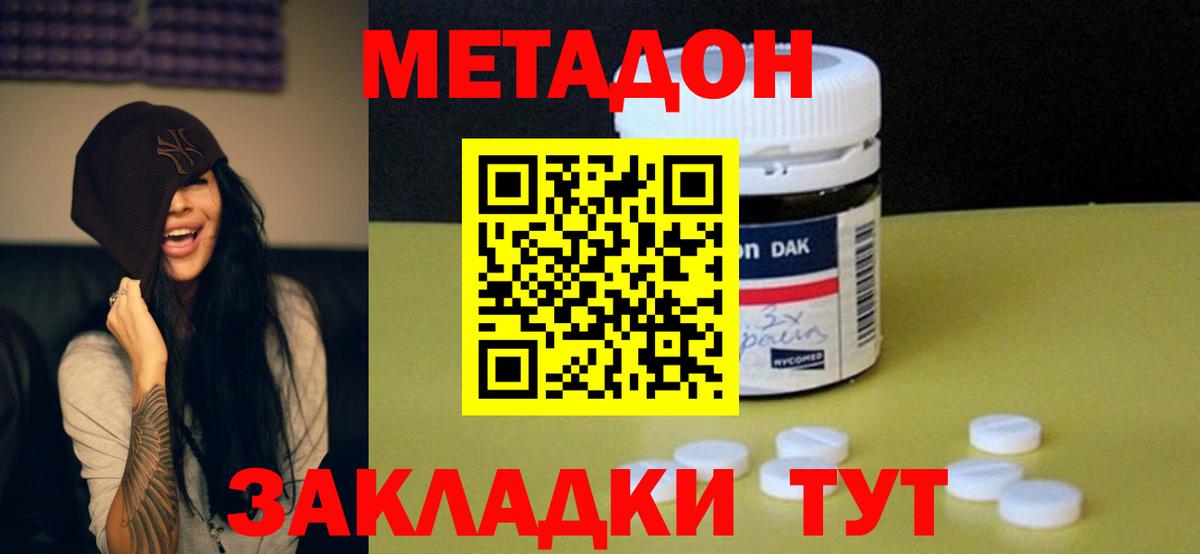 Бутират Назарово