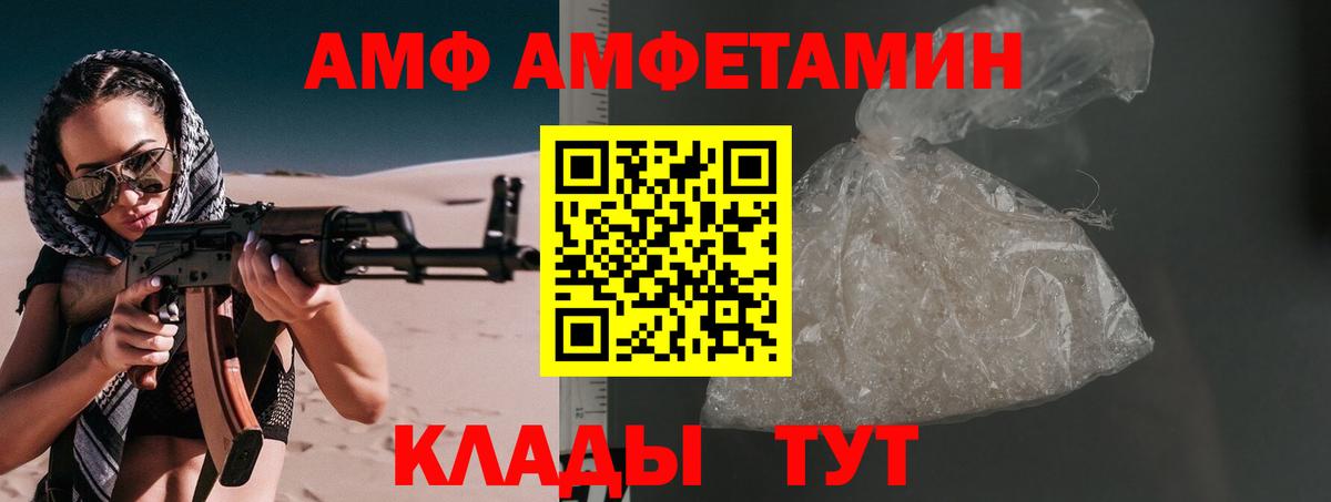 Первитин мет Назарово