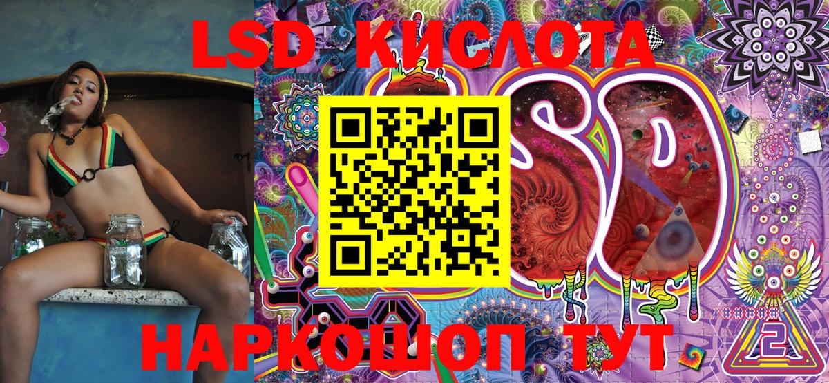 Наркотические марки 1500мкг Назарово