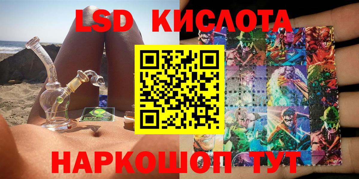 Марки 25I-NBOMe  хочу наркоту  Вход с VPN  Назарово  Марки 25I-NBOMe 1500мкг 