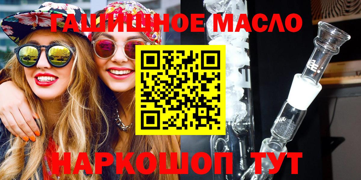 ТГК жижа Назарово