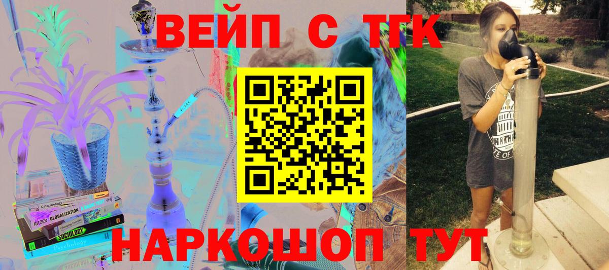 Дистиллят ТГК Wax  Дистиллят ТГК Wax  Назарово  Вход с VPN 