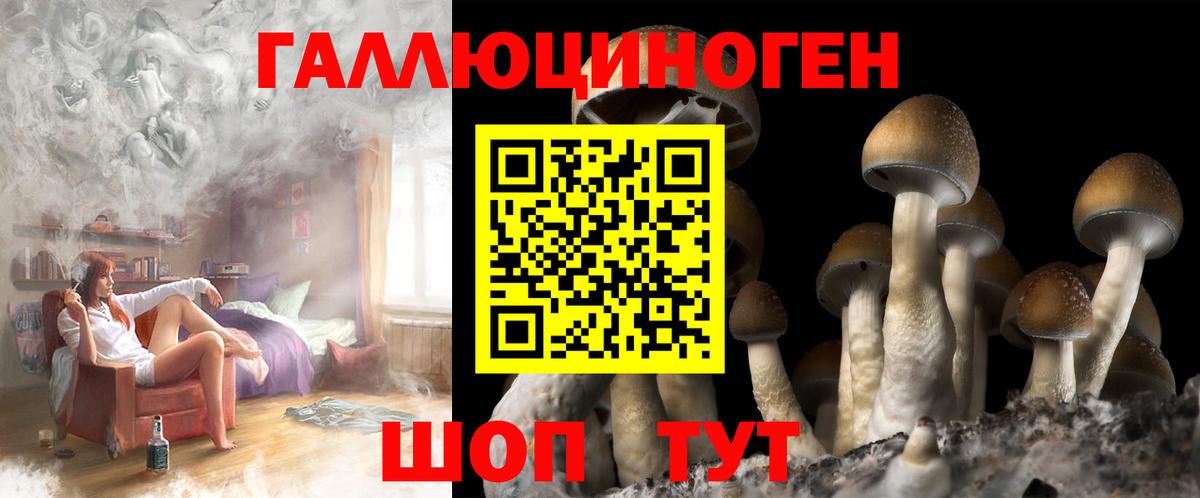 Меф мяу мяу Назарово