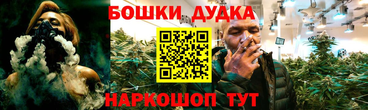 Шишки марихуана индика  Вход с VPN  Назарово  Конопля THC 21% 