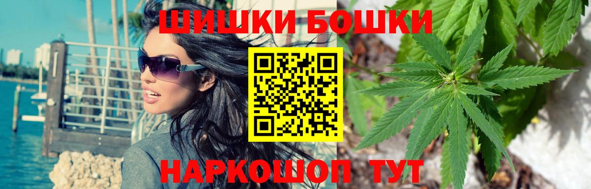 Каннабис конопля Назарово