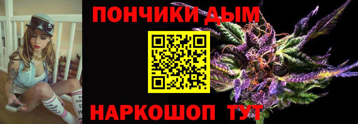 Канабис марихуана Назарово